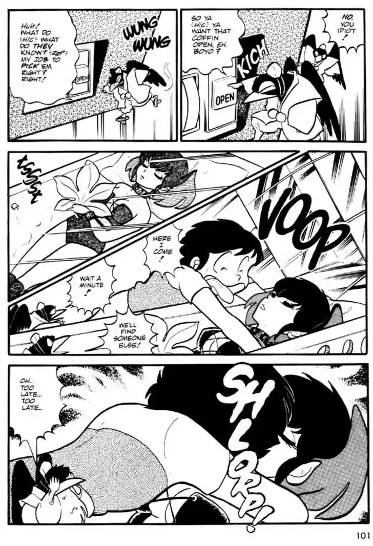 Urusei Yatsura 19