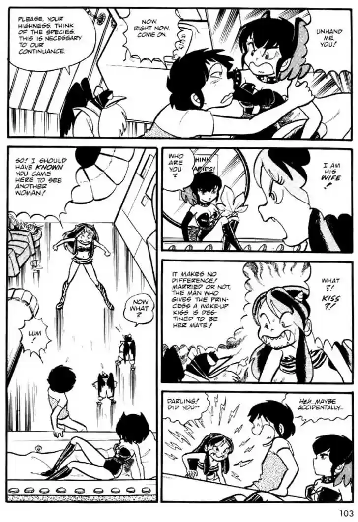Urusei Yatsura 19