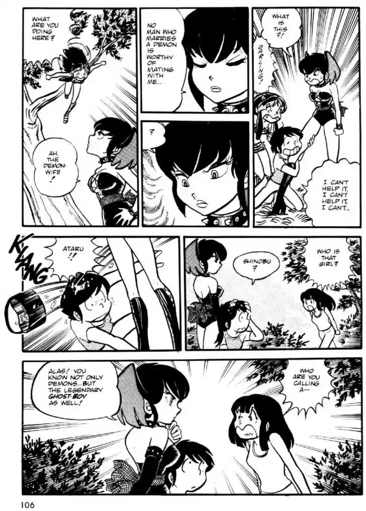 Urusei Yatsura 19