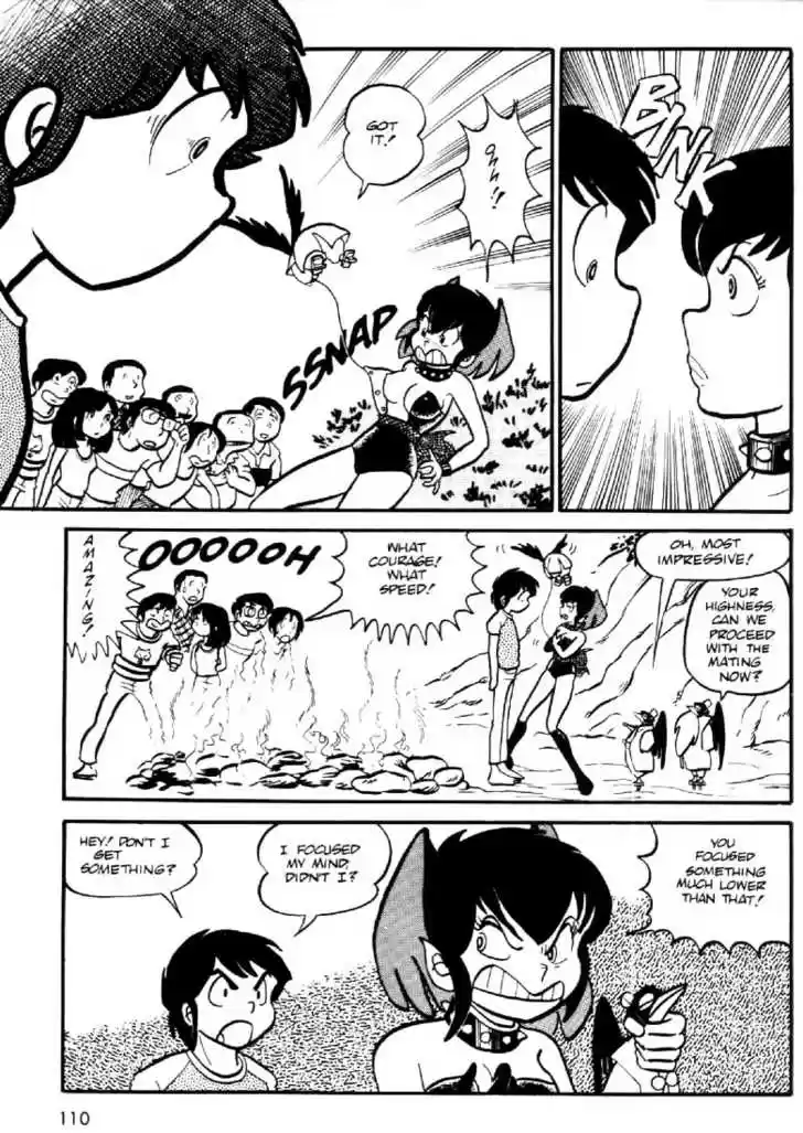 Urusei Yatsura 19