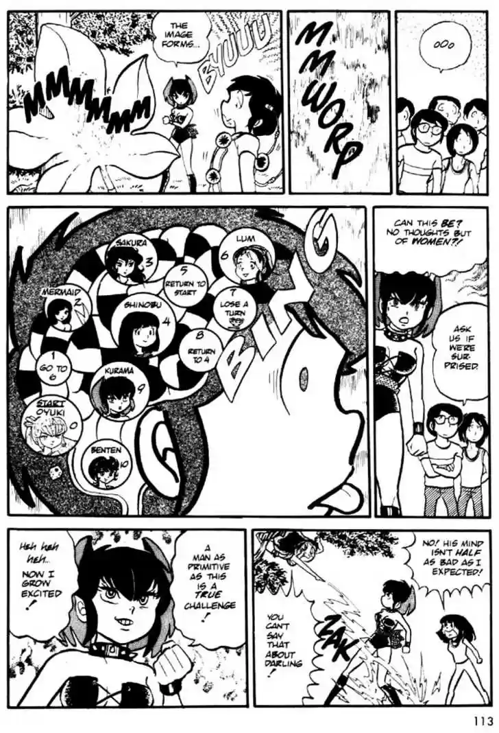 Urusei Yatsura 19