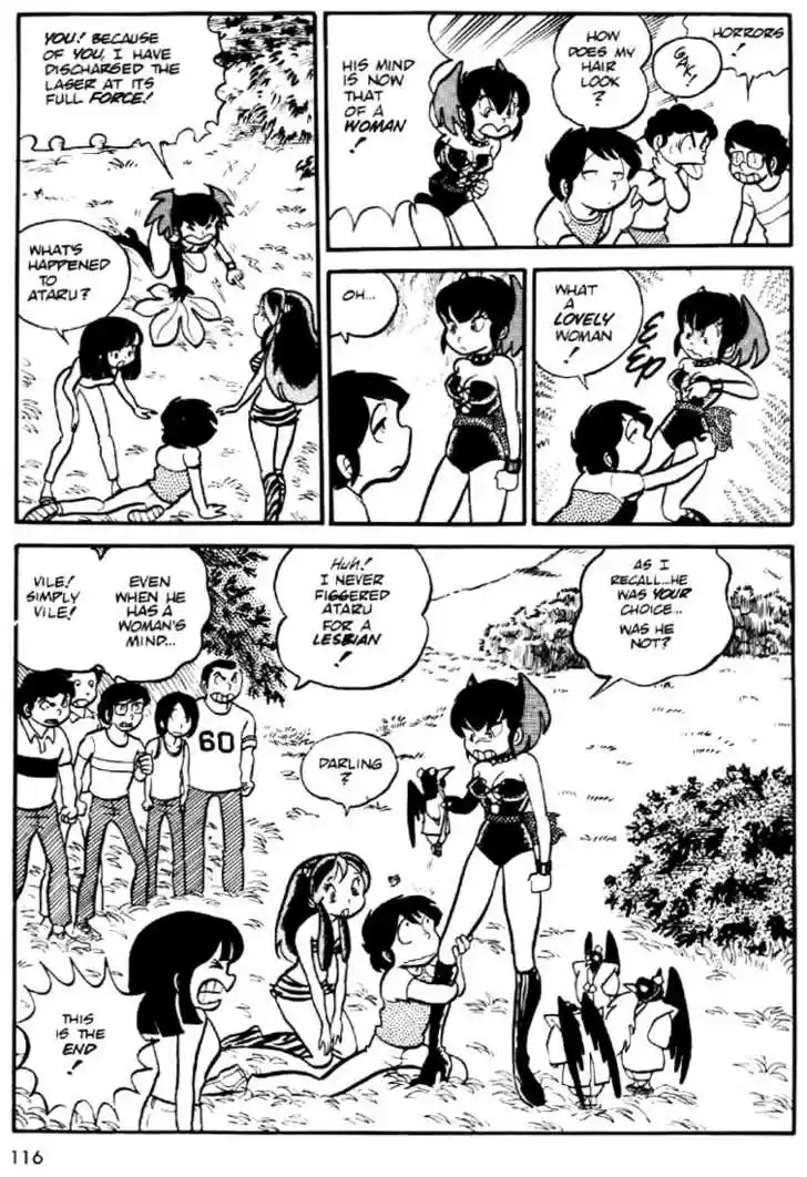 Urusei Yatsura 19