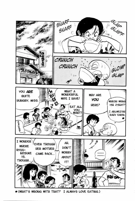 Urusei Yatsura 194