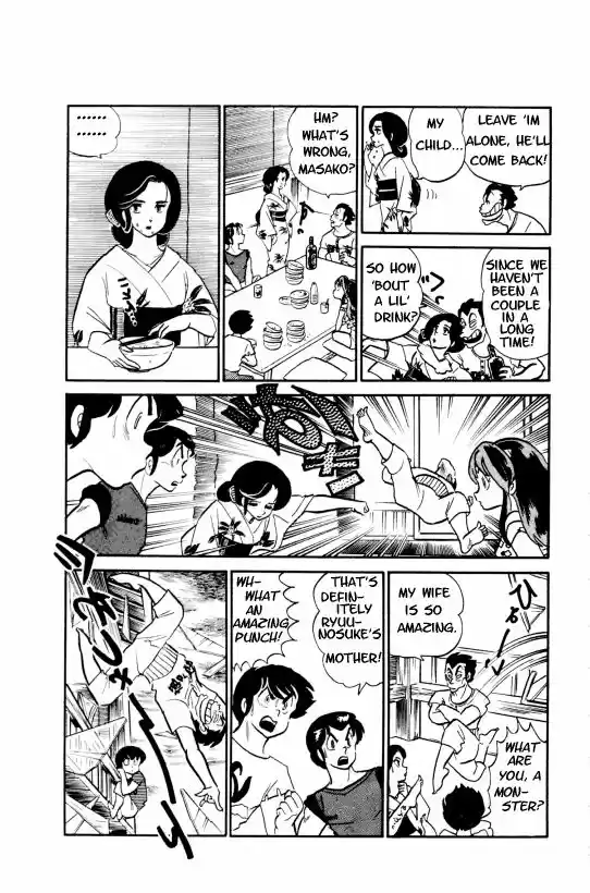 Urusei Yatsura 194