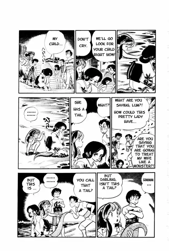 Urusei Yatsura 194
