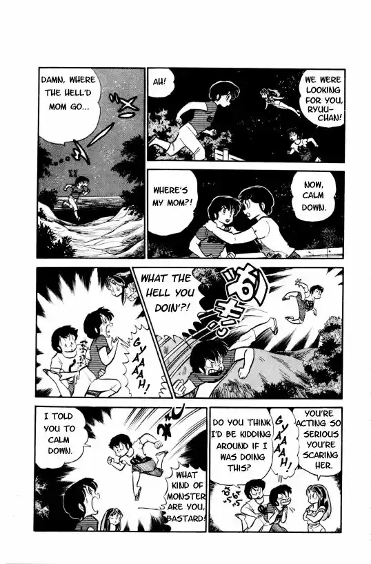 Urusei Yatsura 194