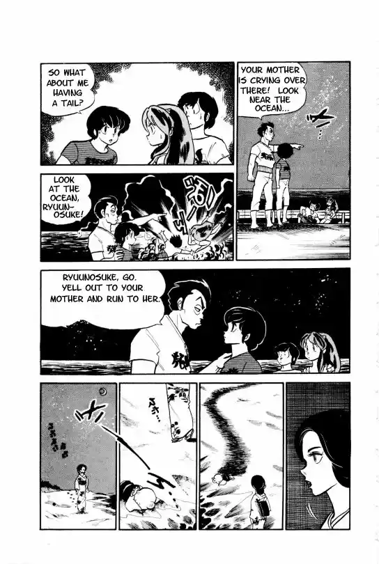 Urusei Yatsura 194
