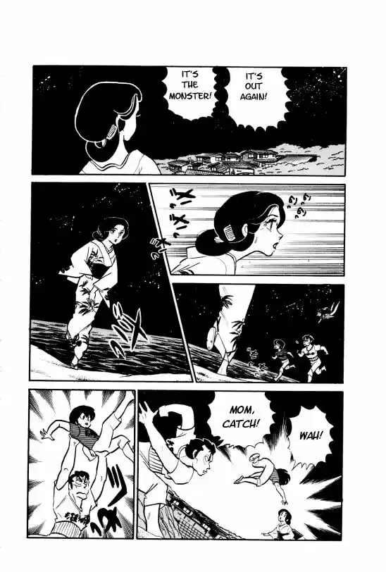 Urusei Yatsura 194