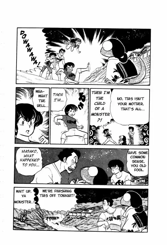 Urusei Yatsura 194