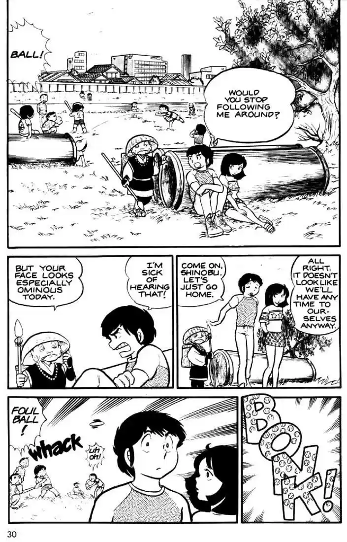 Urusei Yatsura 2