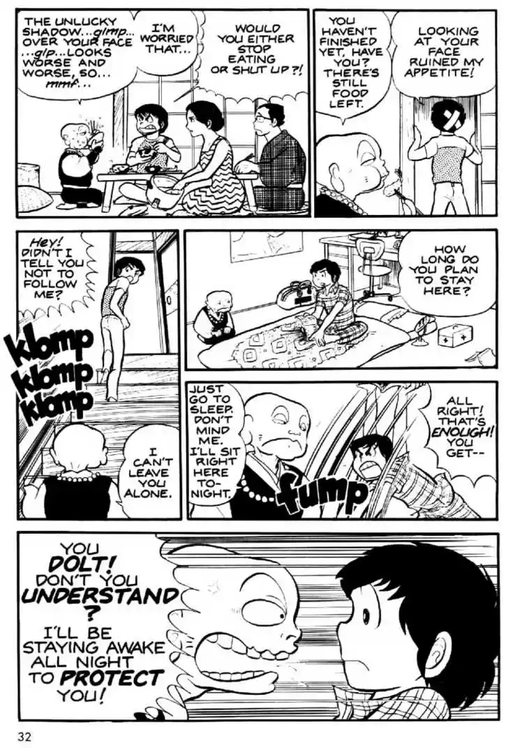 Urusei Yatsura 2