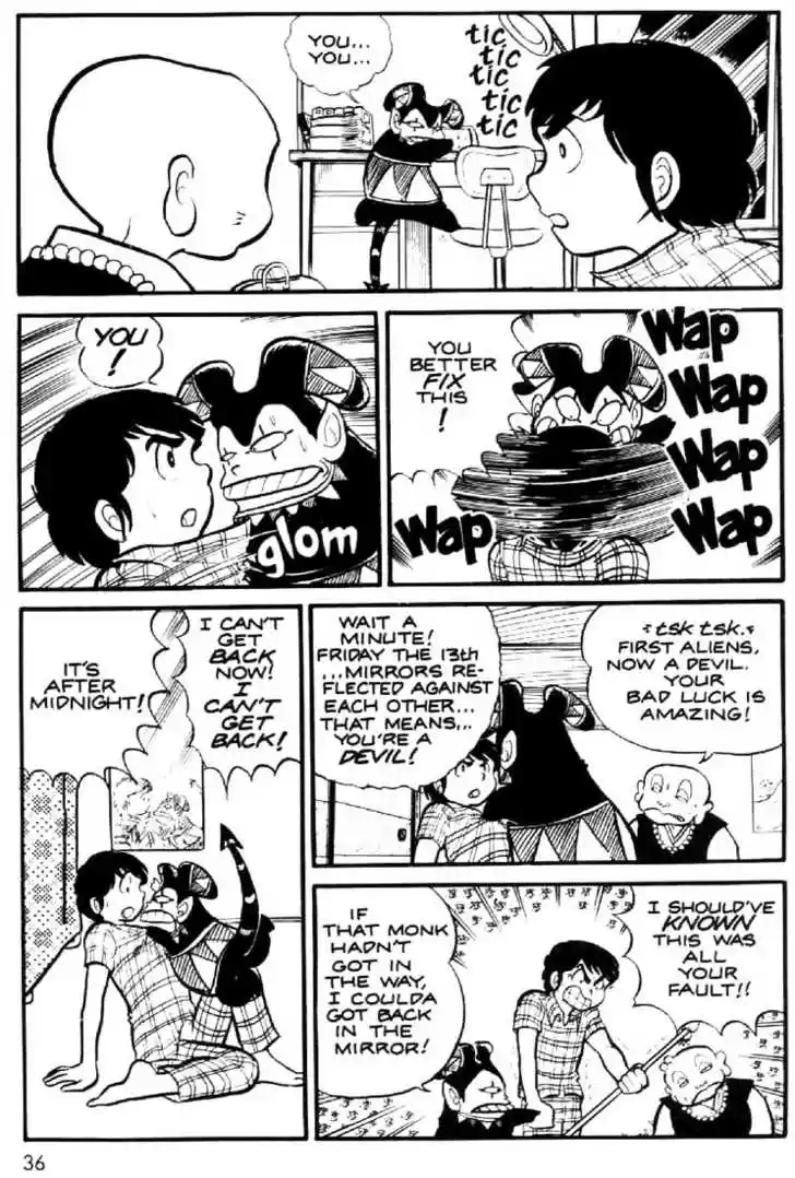 Urusei Yatsura 2