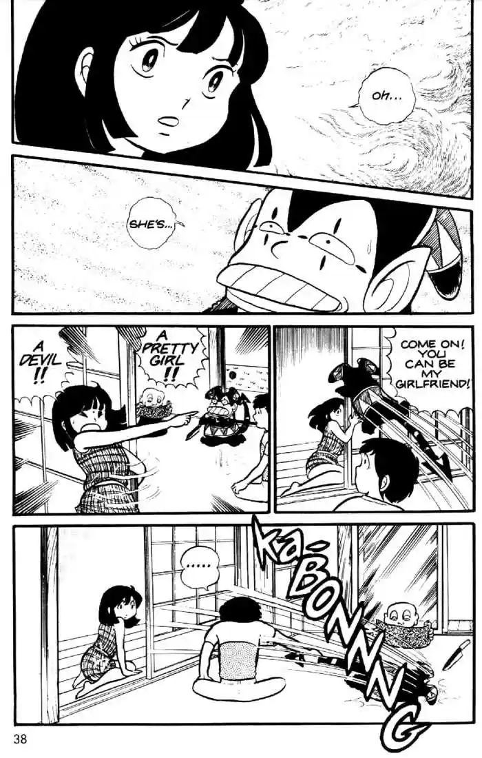Urusei Yatsura 2