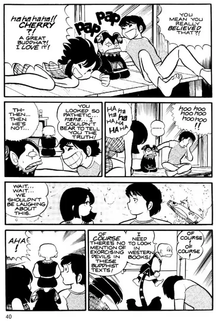Urusei Yatsura 2