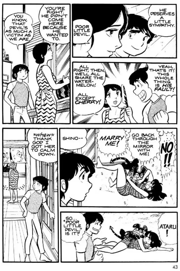 Urusei Yatsura 2