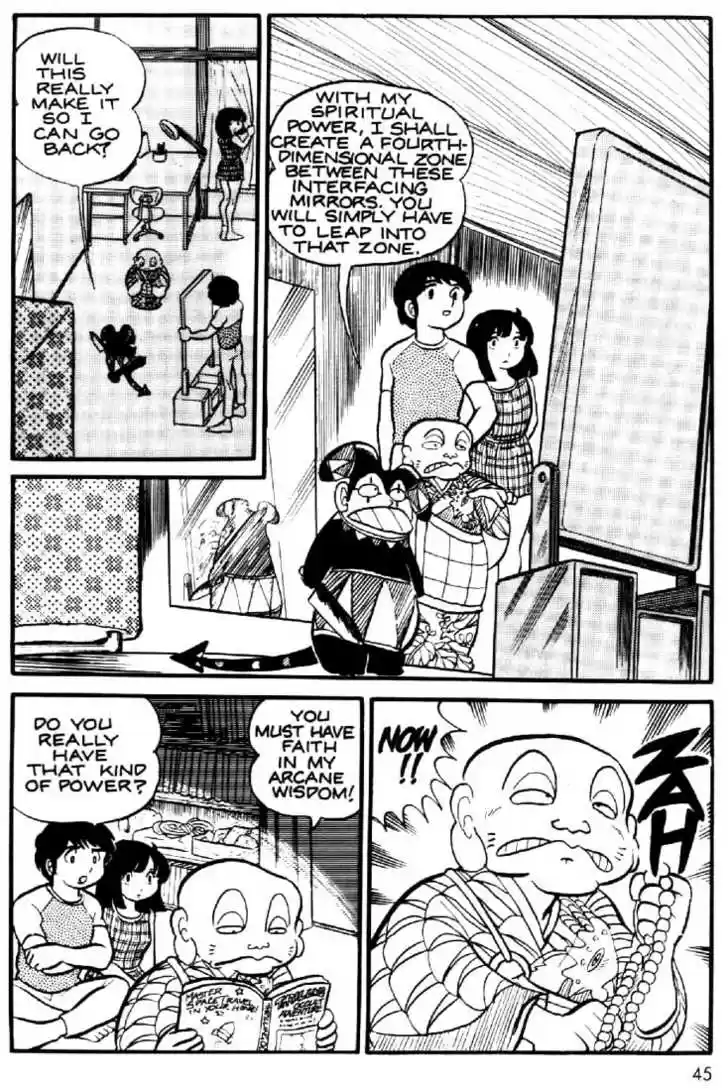 Urusei Yatsura 2