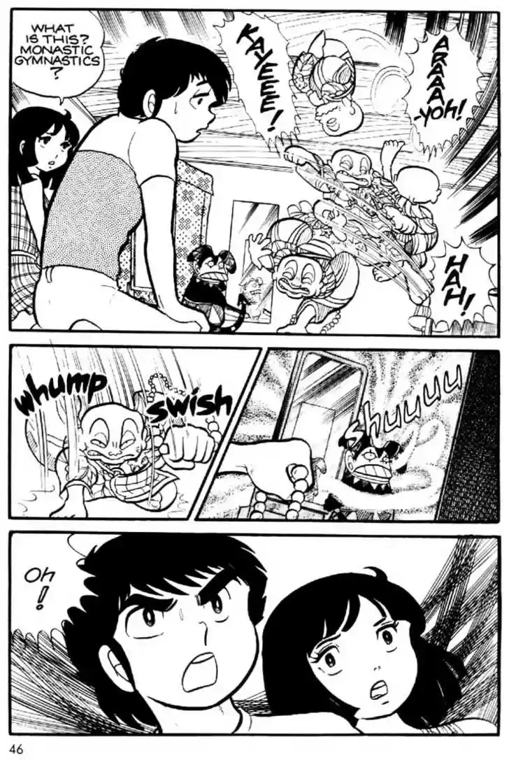 Urusei Yatsura 2