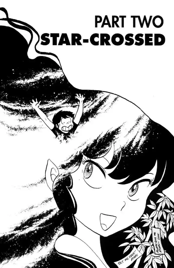 Urusei Yatsura 20