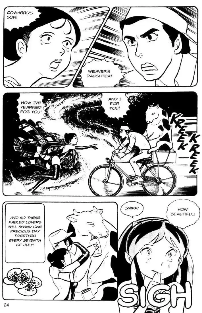 Urusei Yatsura 20