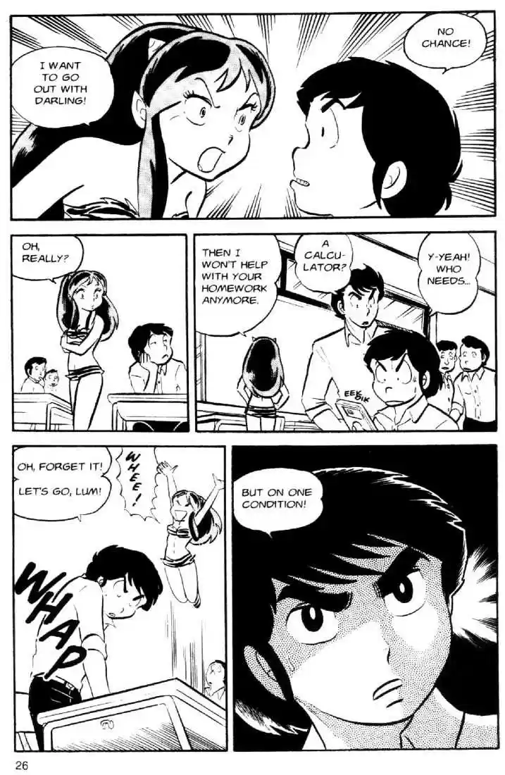 Urusei Yatsura 20