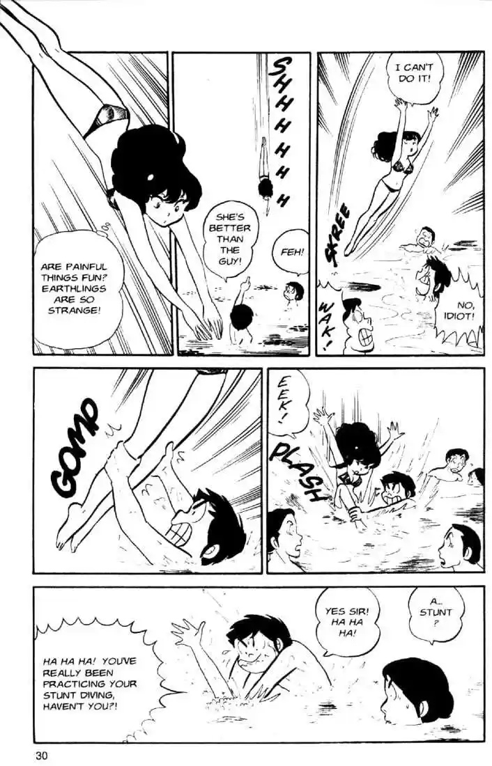 Urusei Yatsura 20