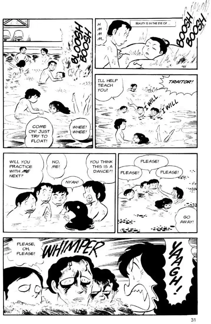Urusei Yatsura 20