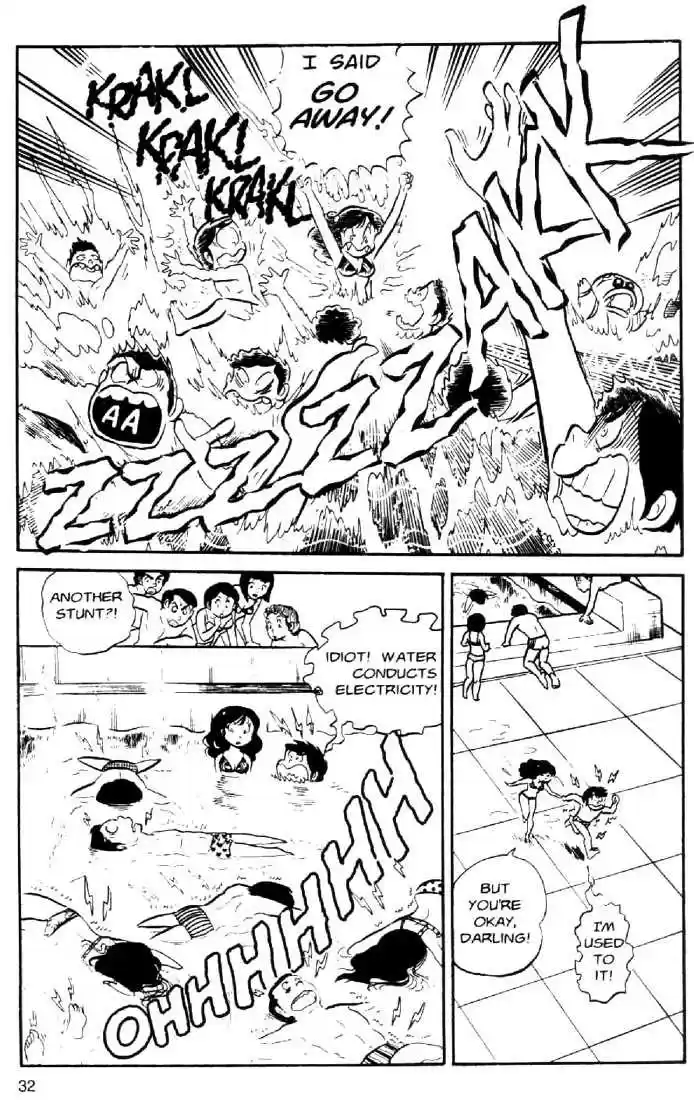 Urusei Yatsura 20