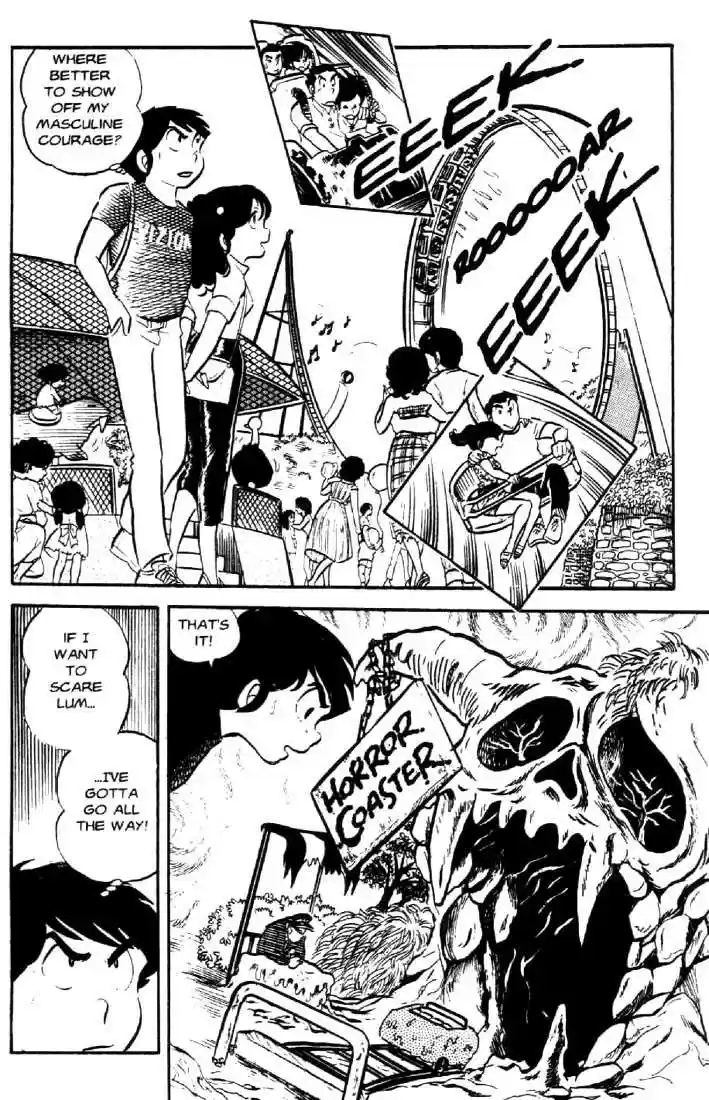 Urusei Yatsura 20