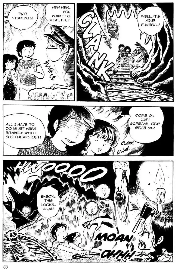 Urusei Yatsura 20