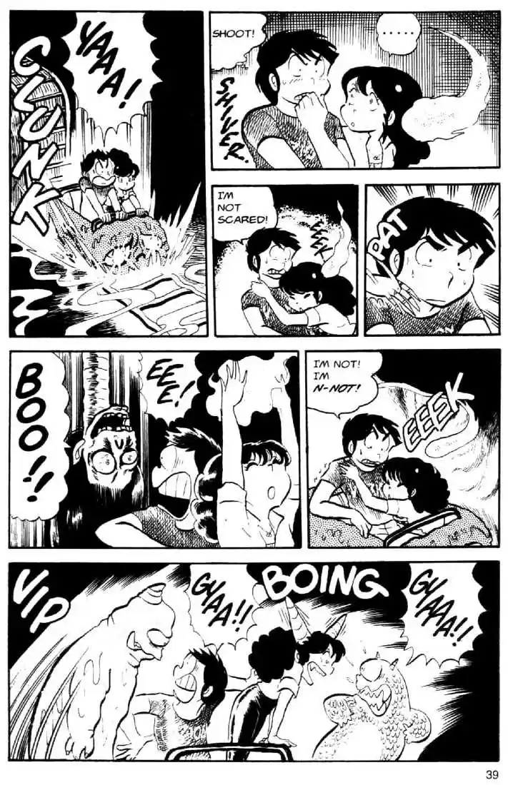 Urusei Yatsura 20