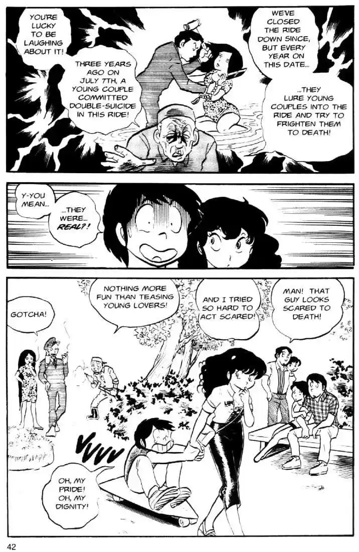Urusei Yatsura 20