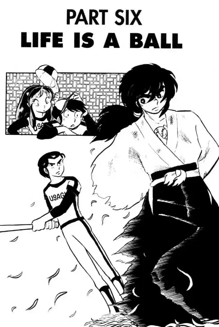 Urusei Yatsura 21