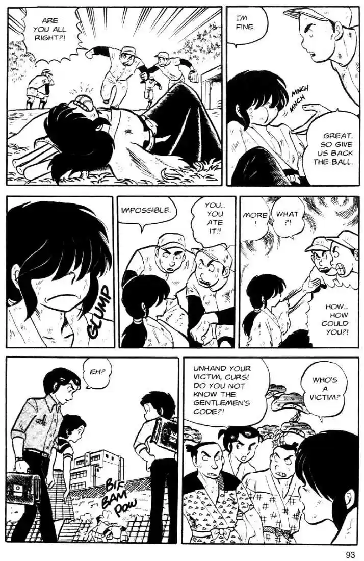 Urusei Yatsura 21