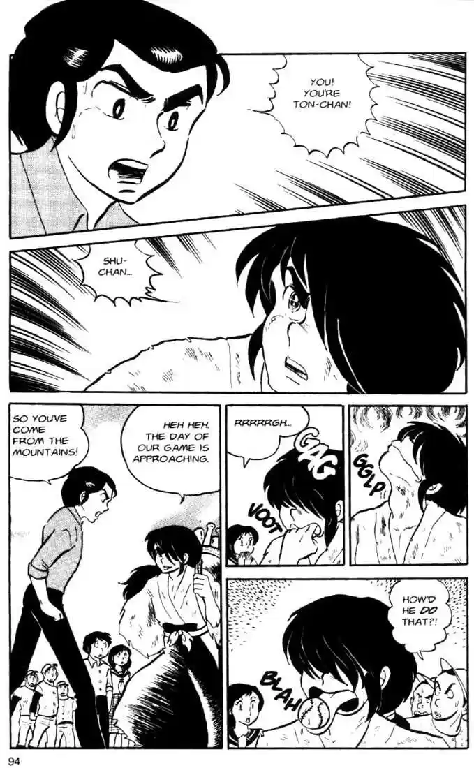 Urusei Yatsura 21