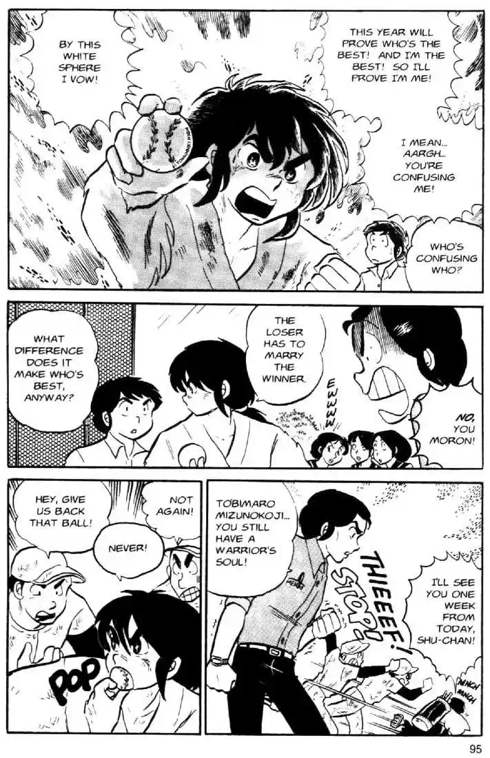 Urusei Yatsura 21
