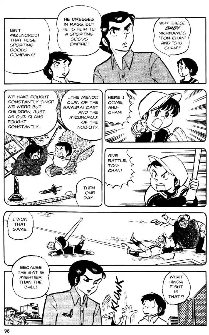Urusei Yatsura 21