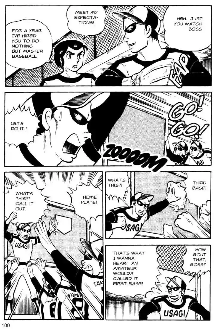 Urusei Yatsura 21
