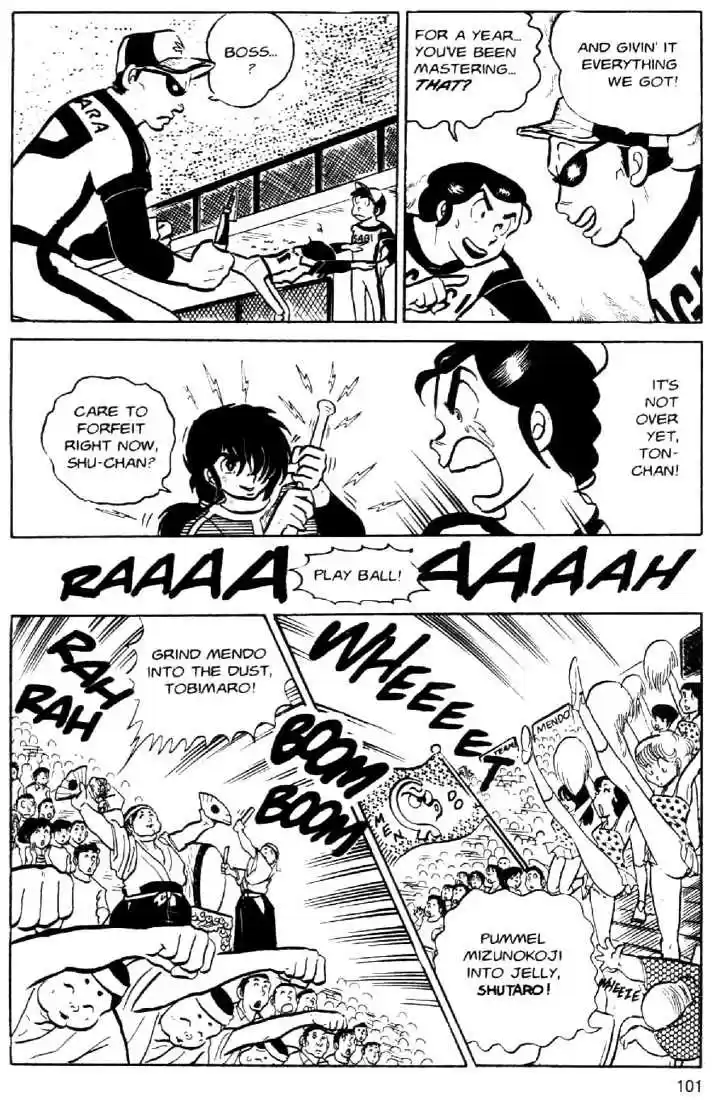 Urusei Yatsura 21