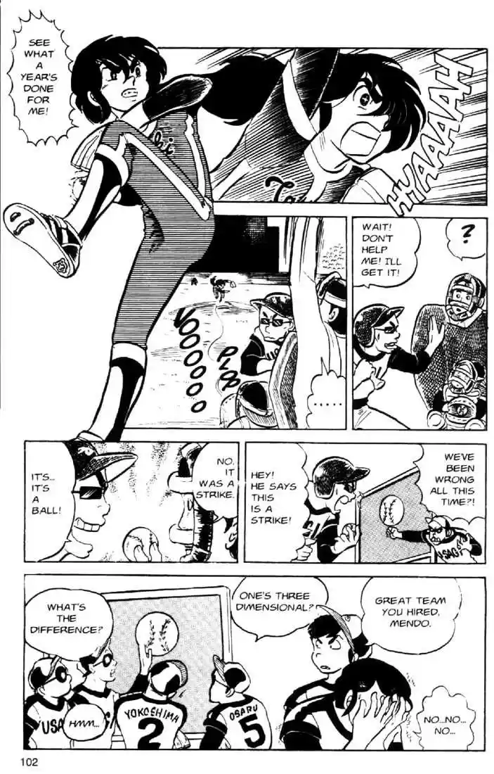 Urusei Yatsura 21