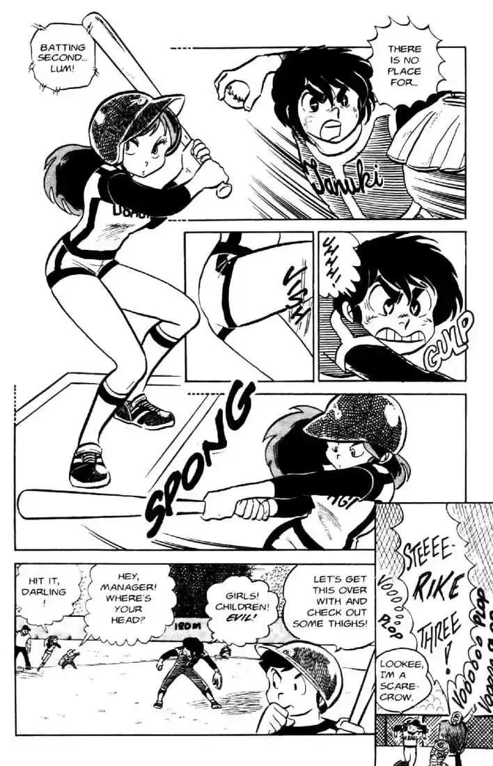 Urusei Yatsura 21