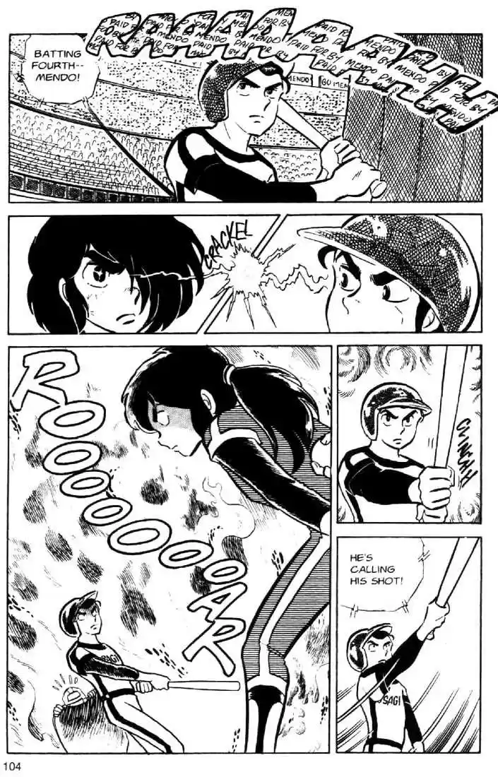 Urusei Yatsura 21