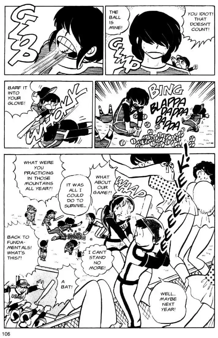 Urusei Yatsura 21