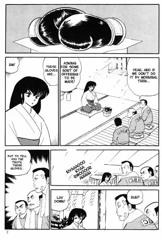 Urusei Yatsura 216