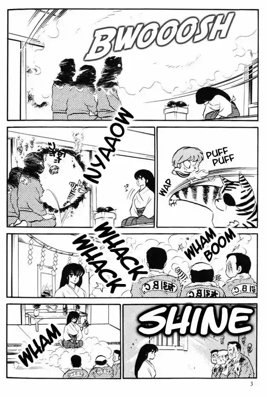 Urusei Yatsura 216