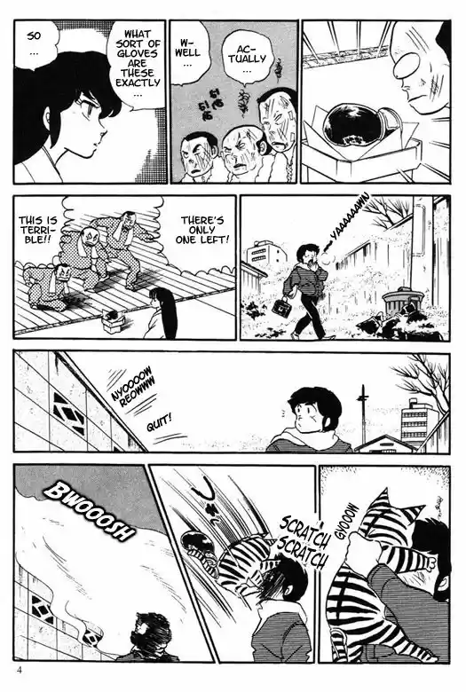 Urusei Yatsura 216