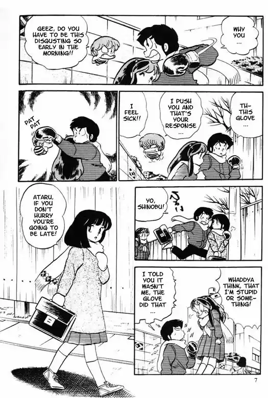 Urusei Yatsura 216