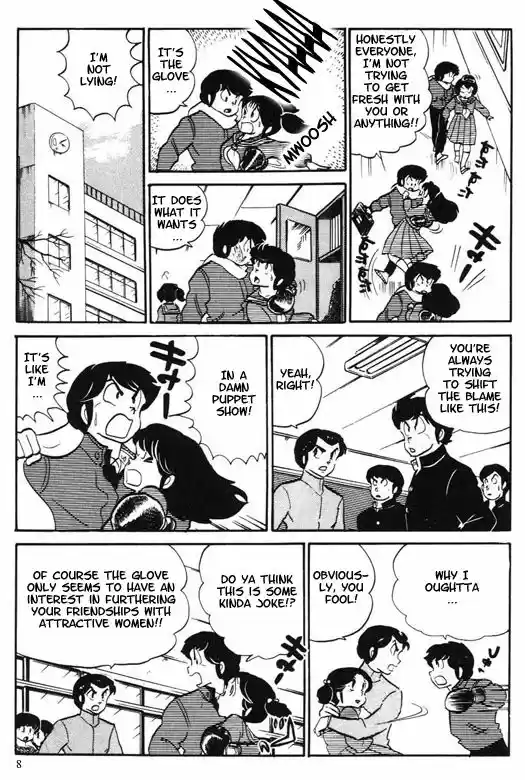 Urusei Yatsura 216
