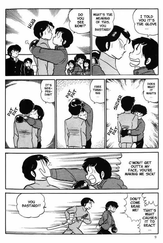 Urusei Yatsura 216