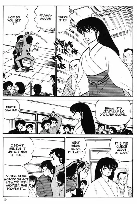 Urusei Yatsura 216