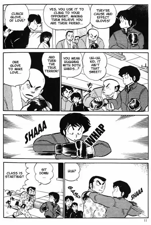 Urusei Yatsura 216